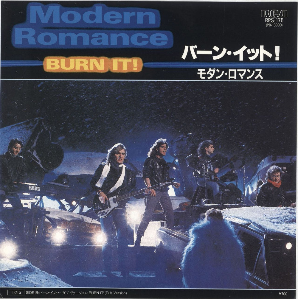 Modern Romance Burn It! - White label + Insert Japanese Promo 7" vinyl single (7 inch record / 45) RPS-175