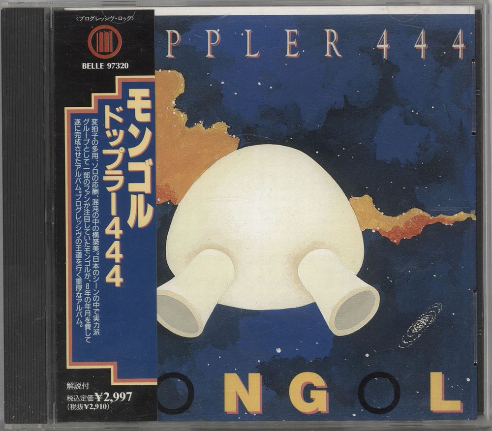 Mongol Doppler 444 Japanese Promo CD album (CDLP) BELLE97320