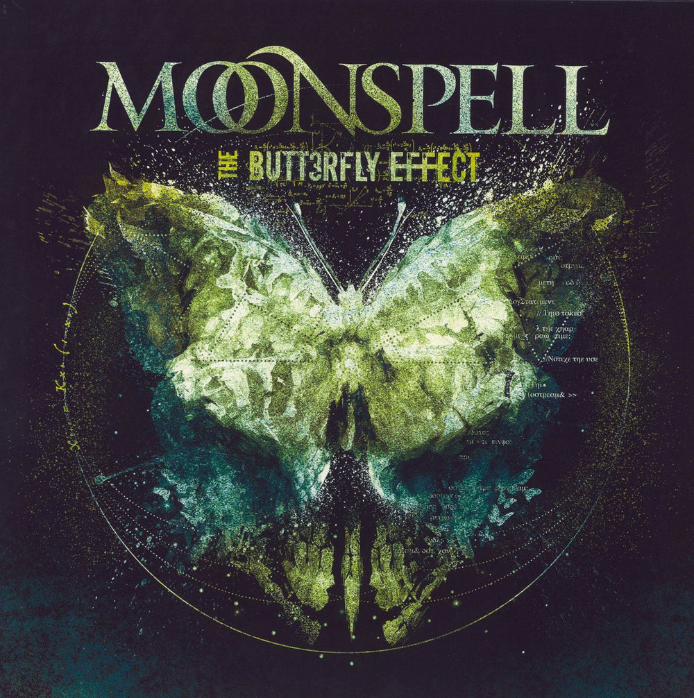 Moonspell The Butt3rfly Effect - Green vinyl + 7" German vinyl LP album (LP record) NPR914VINYL