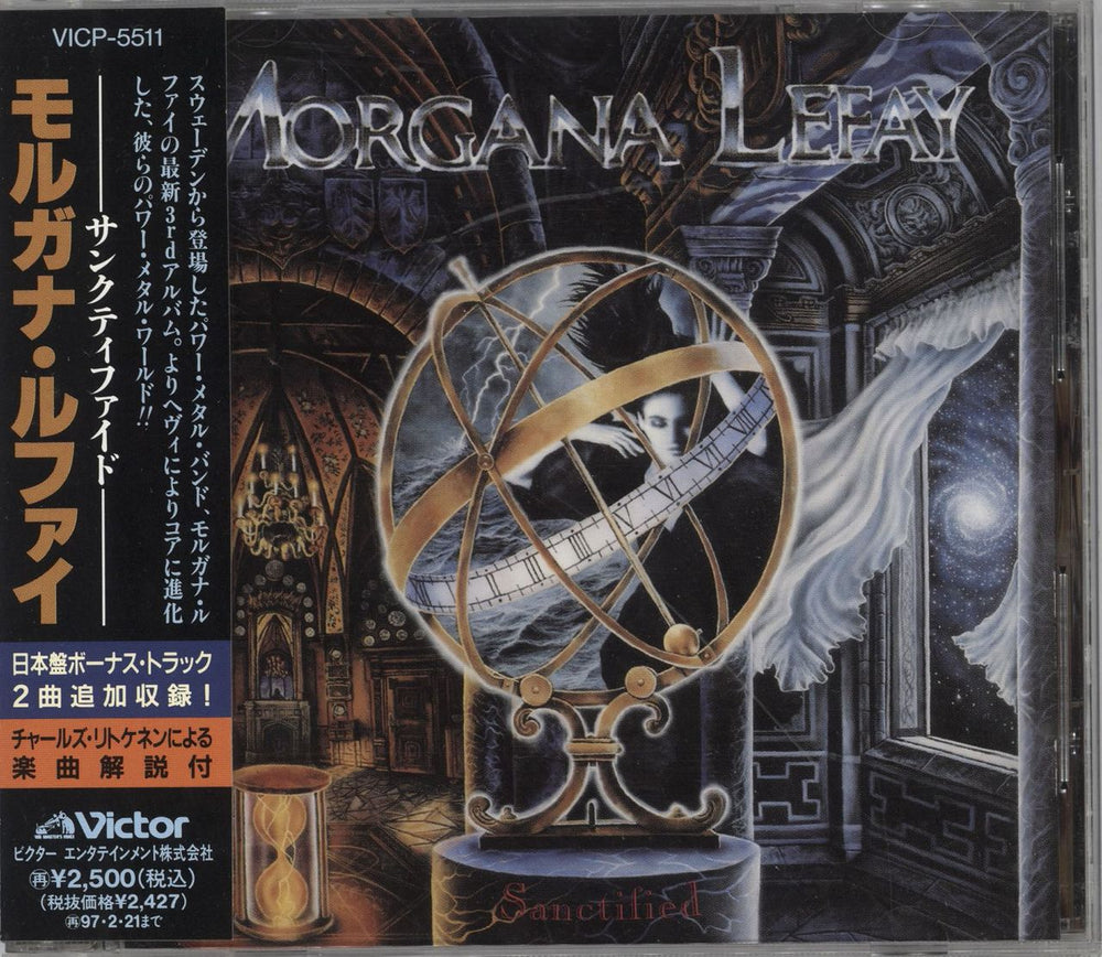 Morgana Lefay Sanctified Japanese Promo CD album (CDLP) VICP-5511