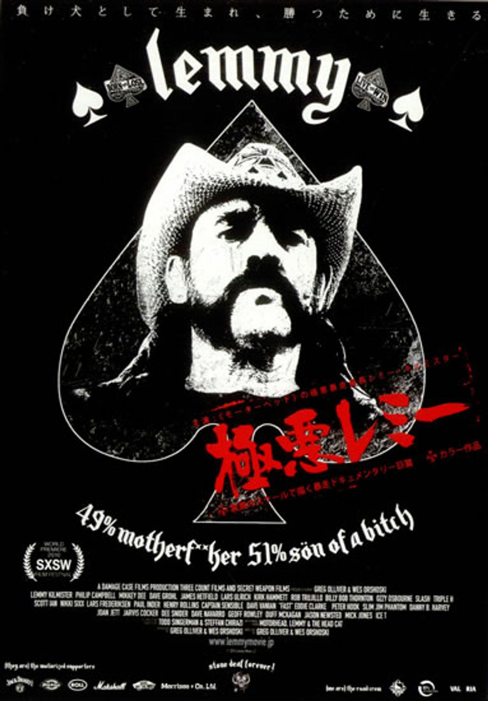 Motorhead Lemmy: The Movie Japanese Promo handbill HANDBILL/FLYER