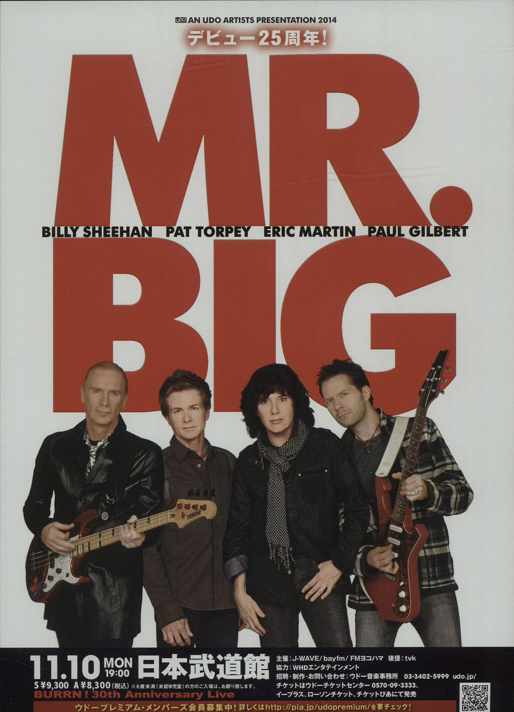 Mr Big (US) Live in Japan 2014 - Two Different Flyers Japanese Promo handbill HANDBILLS