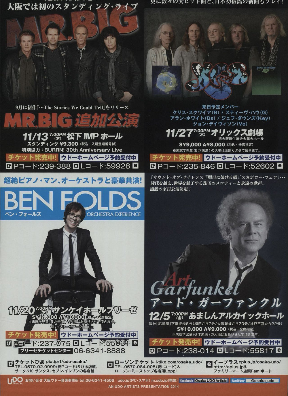 Mr Big (US) Live in Japan 2014 - Two Different Flyers Japanese Promo handbill MRBHBLI678242