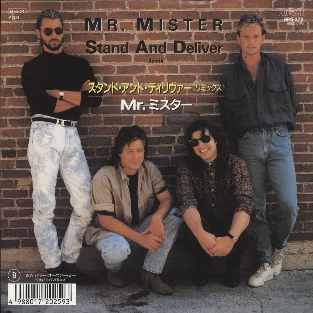 Mr Mister Stand And Deliver (Remix) Japanese Promo 7" vinyl single (7 inch record / 45) RPS-272