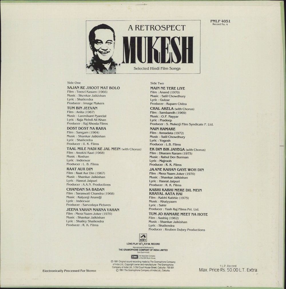 Mukesh A Retrospect Vol. 4 Indian vinyl LP album (LP record)