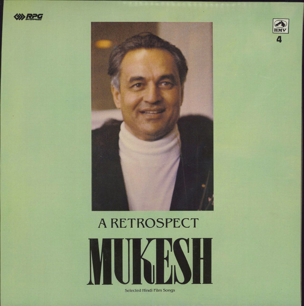 Mukesh A Retrospect Vol. 4 Indian vinyl LP album (LP record) PMLP4051