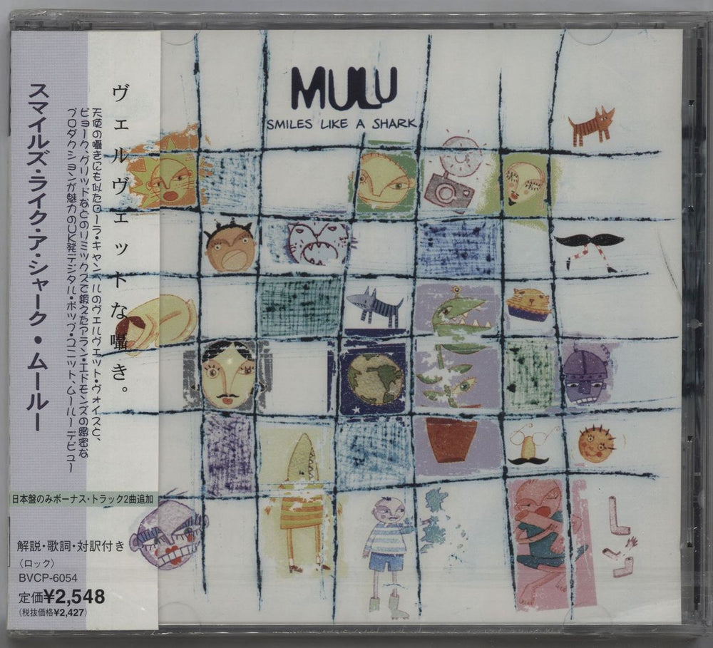 Mulu Smiles Like A Shark - Sealed Japanese Promo CD album (CDLP) BVCP-6054