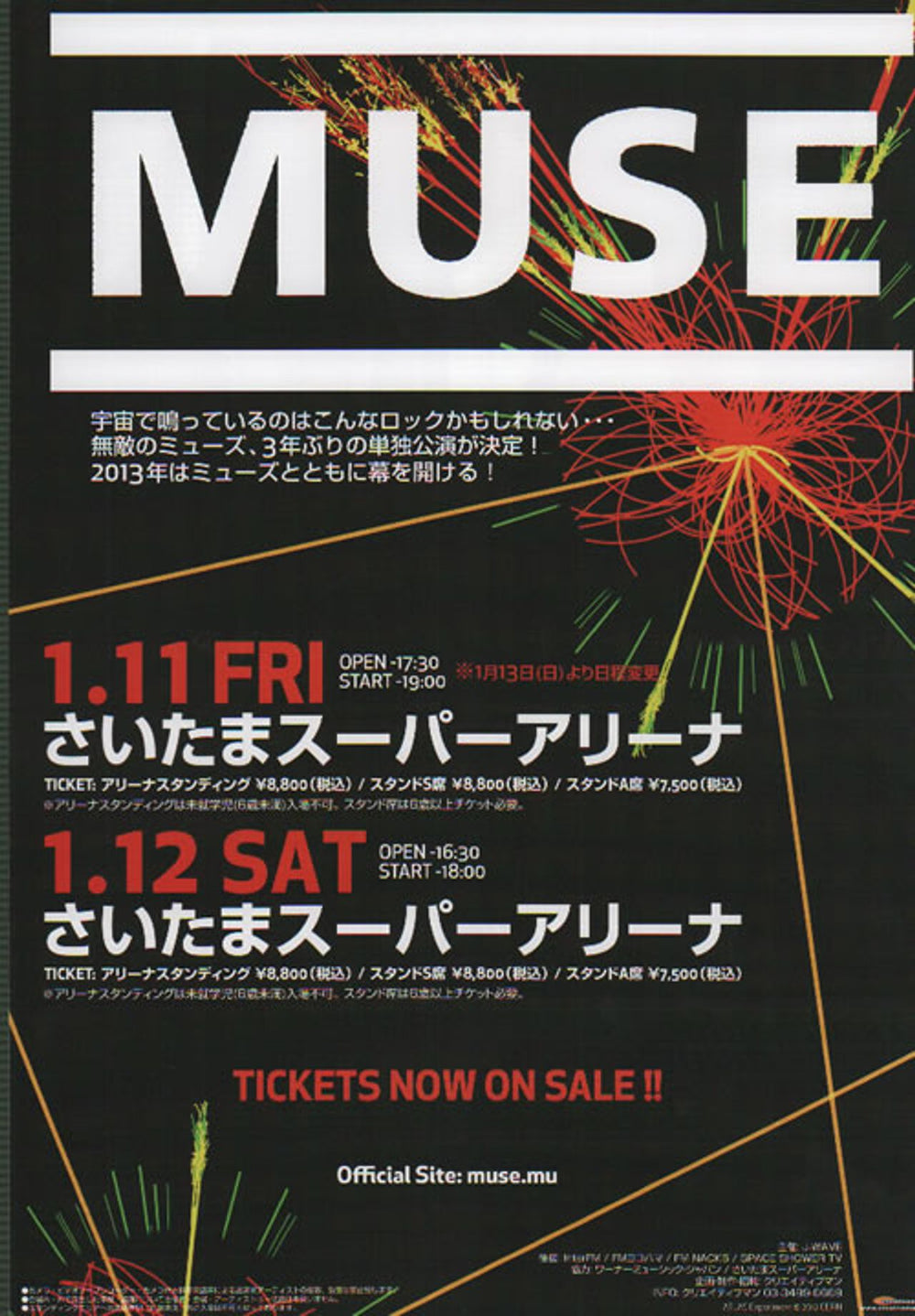 Muse Saitama 2013 Japanese Promo handbill HANDBILL