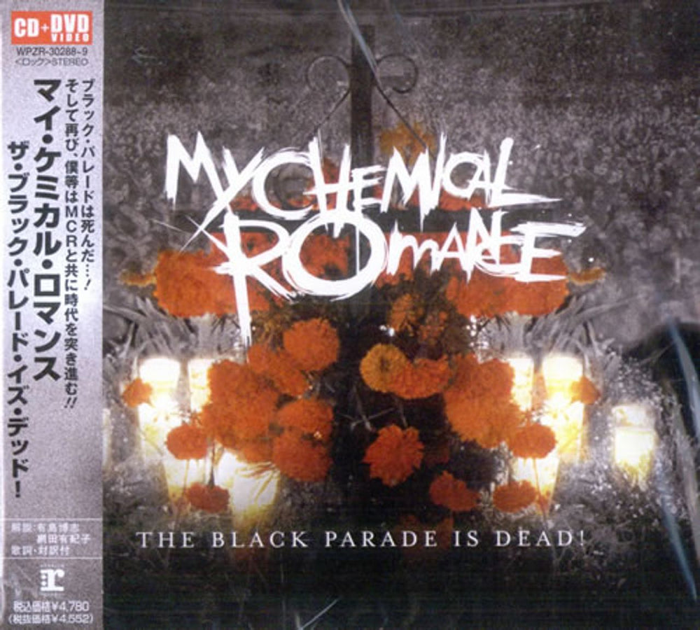 My Chemical Romance The Black Parade Is Dead Japanese Promo 2-disc CD/DVD set WPZR-30288~9