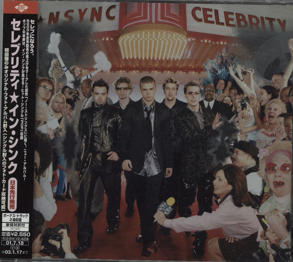 N Sync Celebrity + Photo Album Japanese CD album (CDLP) ZJCI-10028