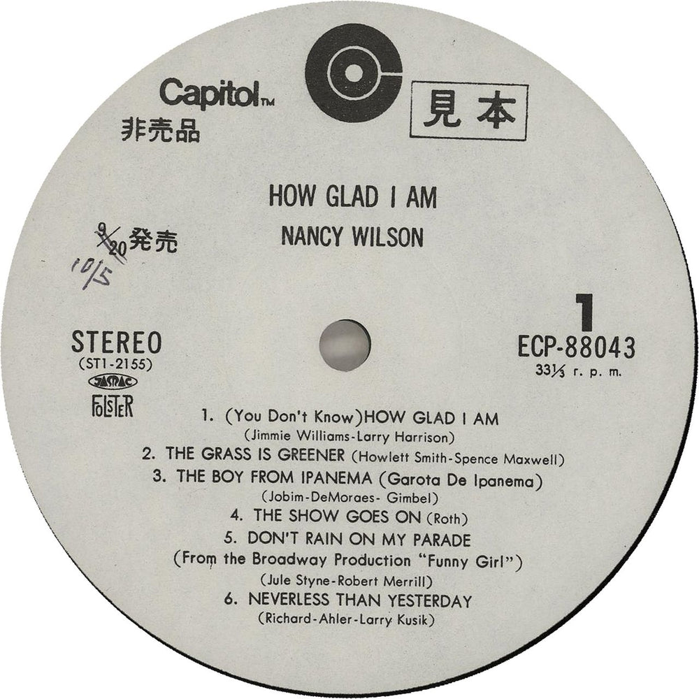 Nancy Wilson (Jazz) How Glad I Am - White label + Double Obi Japanese Promo vinyl LP album (LP record) NWLLPHO220050