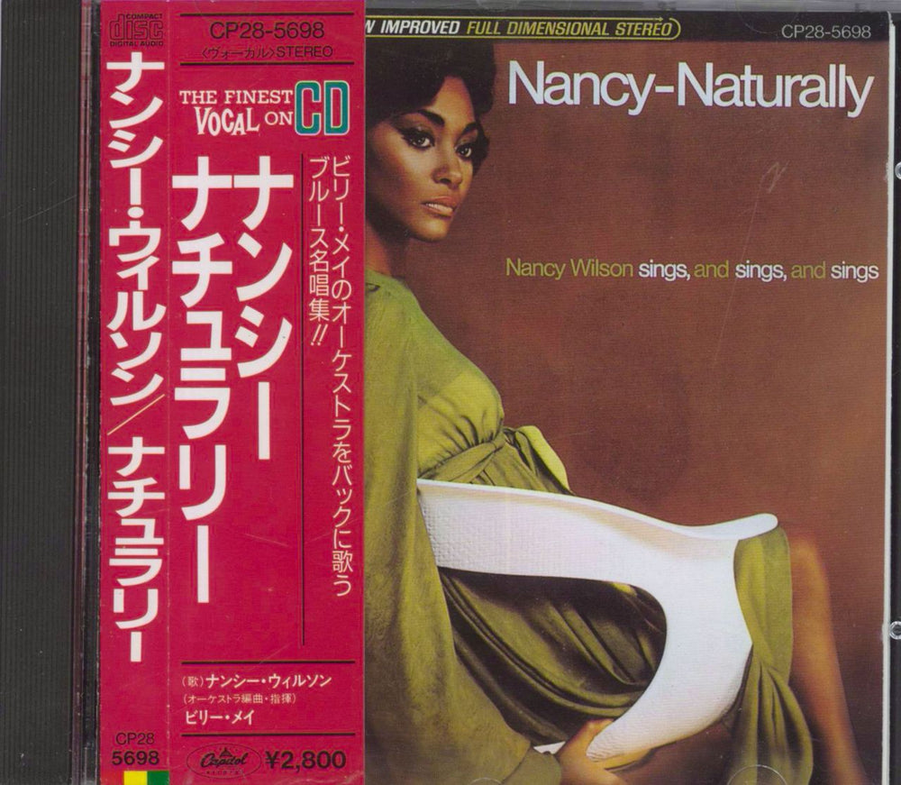 Nancy Wilson (Jazz) Nancy - Naturally Japanese CD album (CDLP) CP28-5698