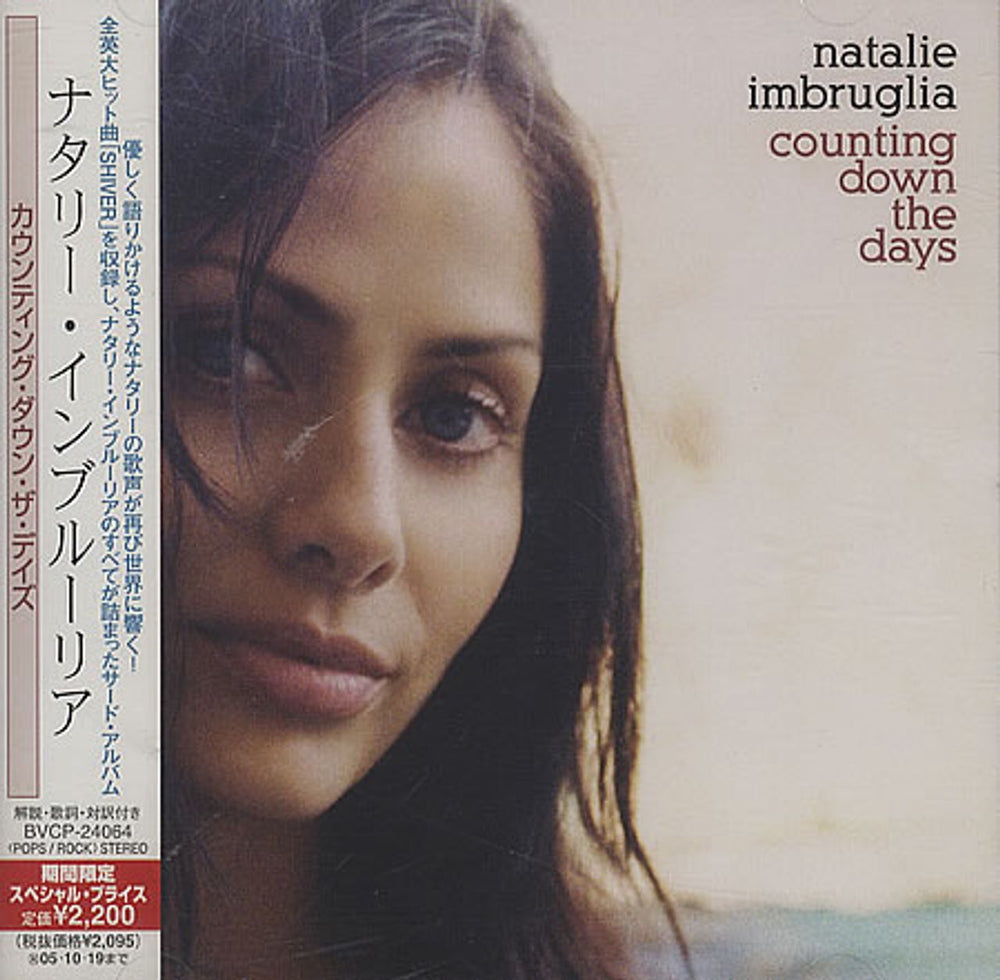 Natalie Imbruglia Counting Down The Days Japanese Promo CD album (CDLP) BVCP-24064