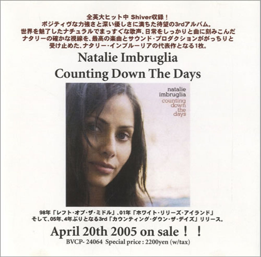 Natalie Imbruglia Counting Down The Days Japanese Promo CD-R acetate CD-R