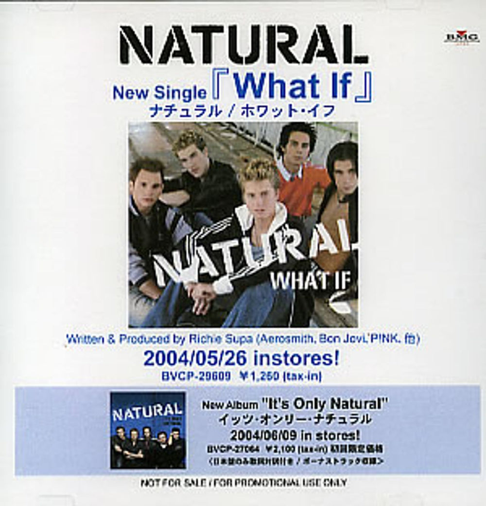 Natural What If Japanese Promo CD-R acetate CDR ACETATE