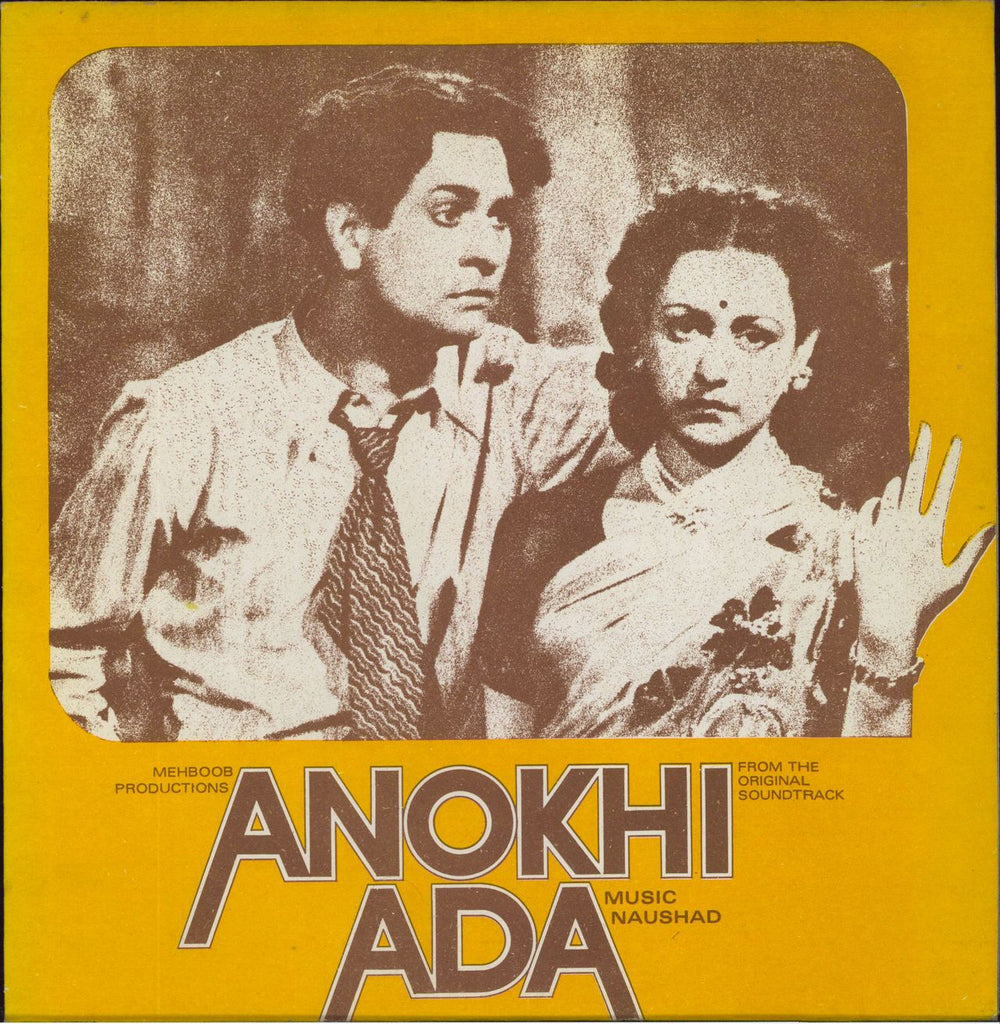 Naushad Anokhi Ada Pakistani vinyl LP album (LP record) LKDA-194