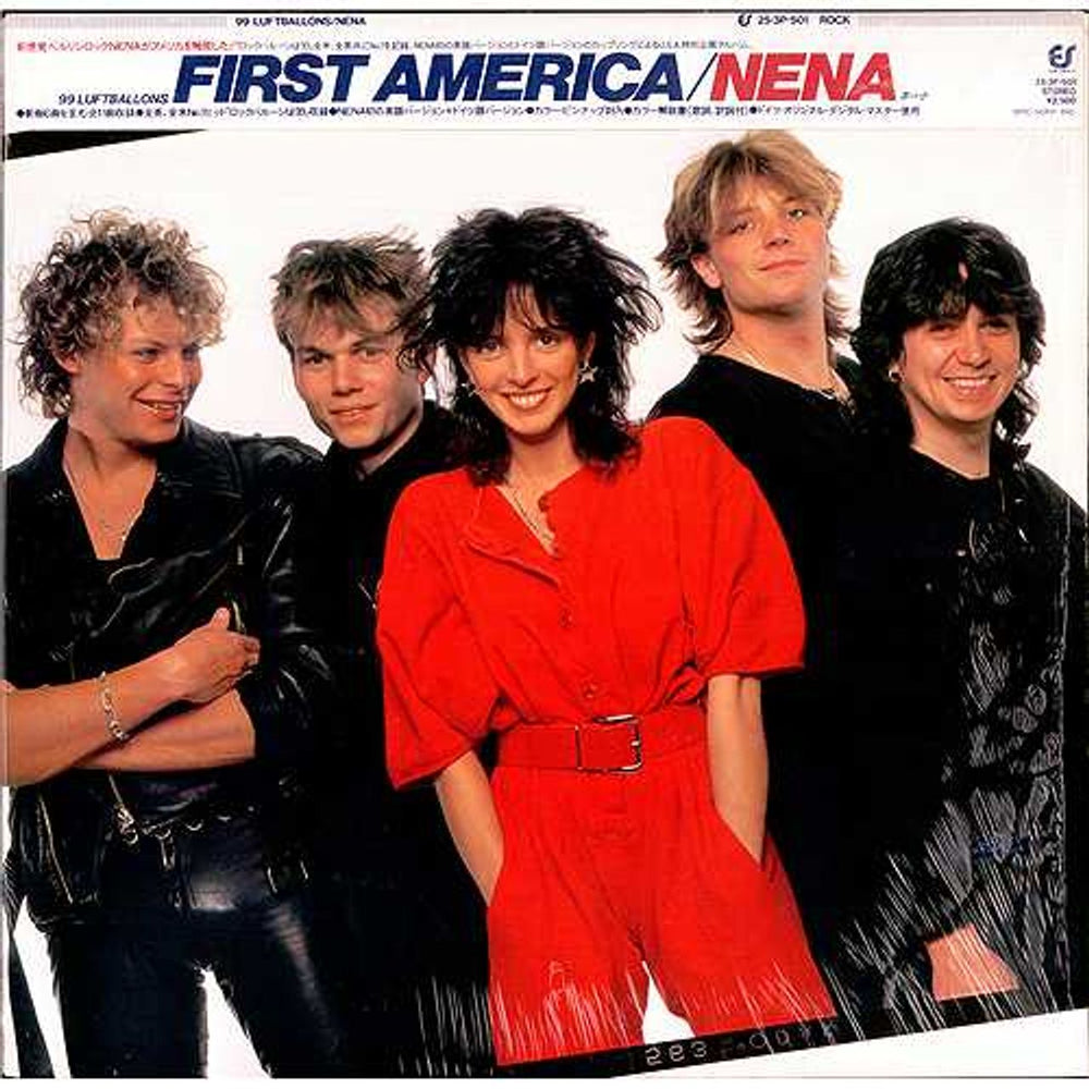 Nena 99 Luftballons Japanese vinyl LP album (LP record) 25.3P-501