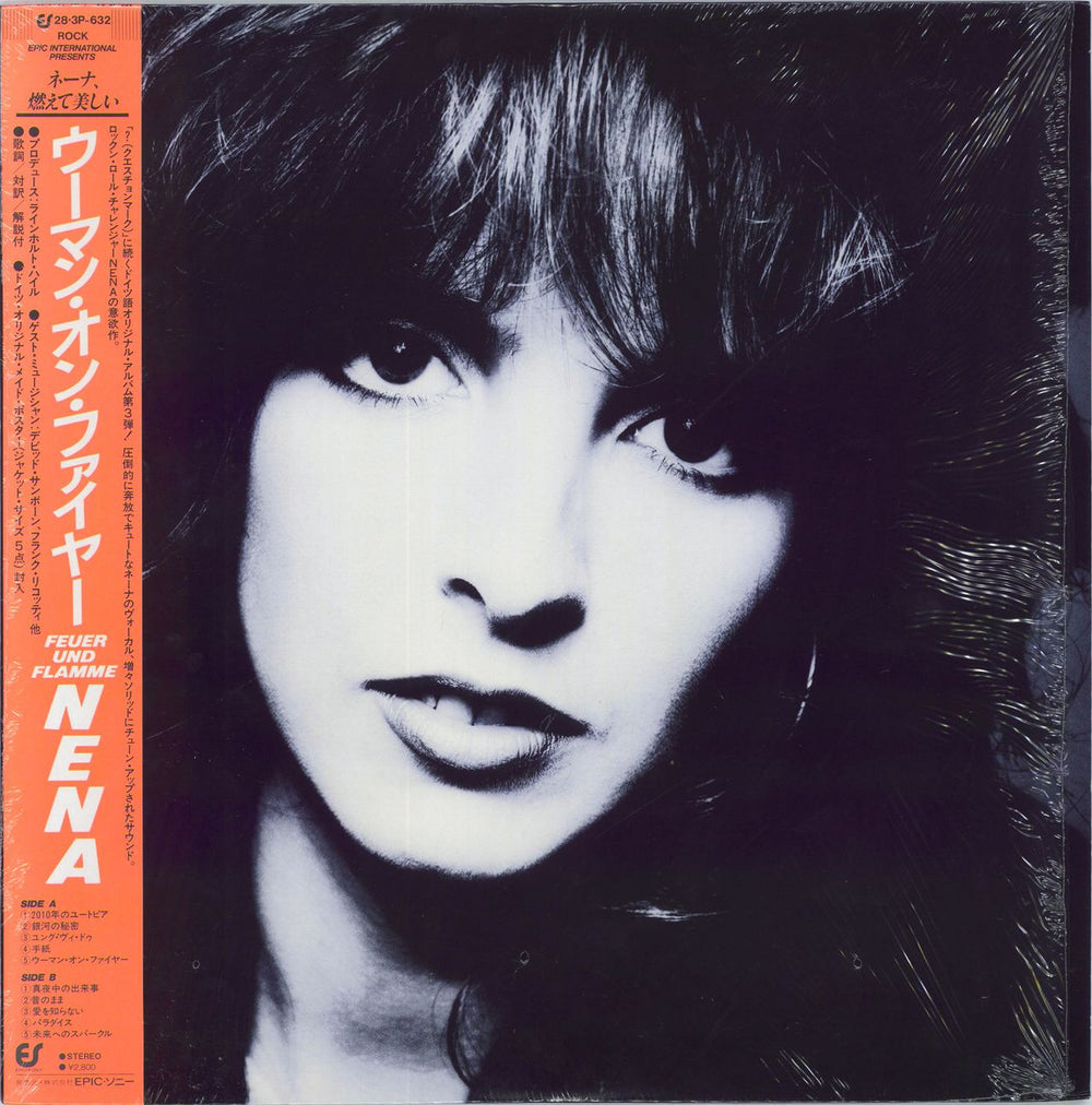 Nena Feuer Und Flamme - Shrink Japanese vinyl LP album (LP record) 28.3P-632