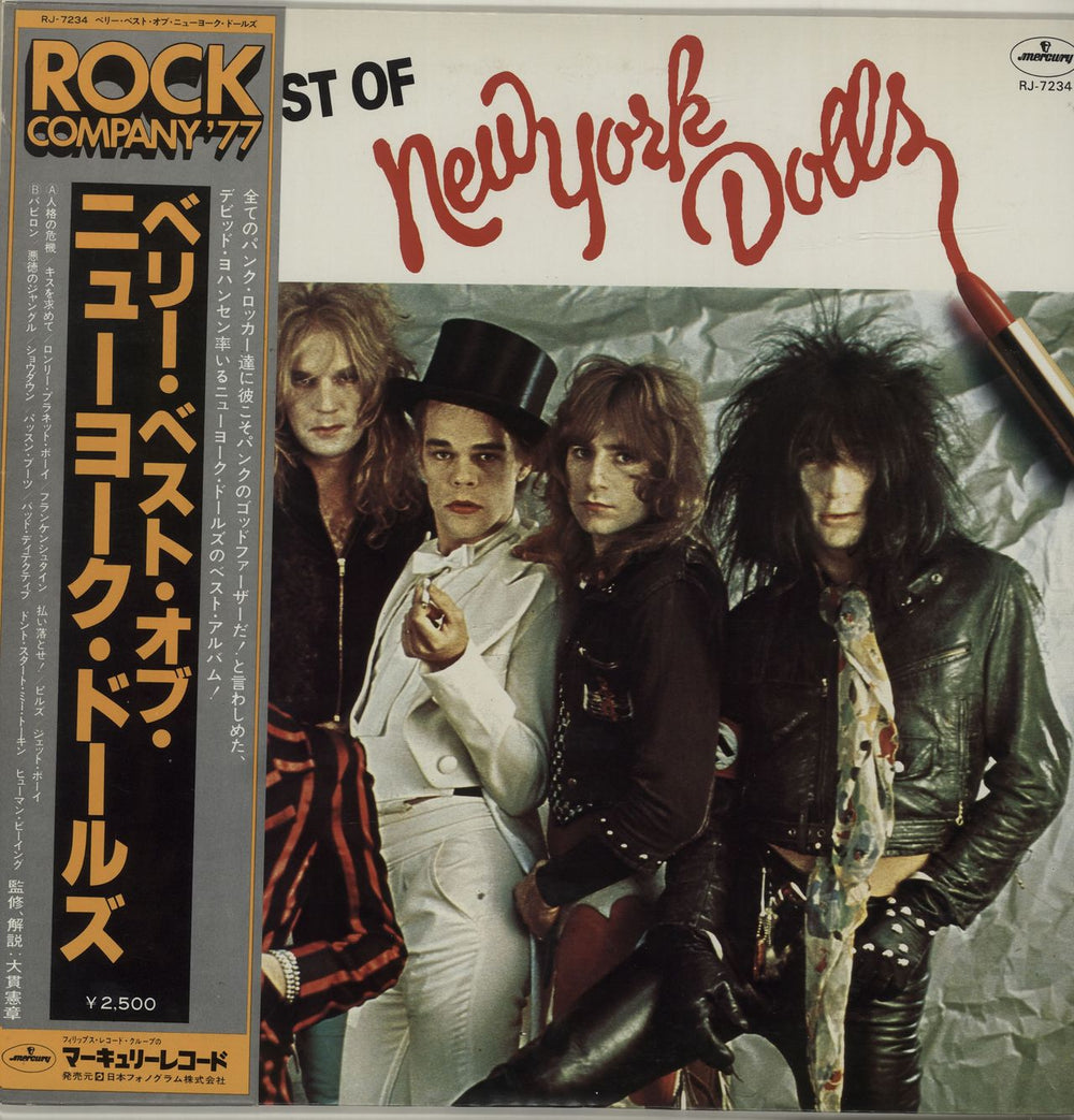 New York Dolls Very Best Of New York Dolls + obi Japanese Promo Vinyl —