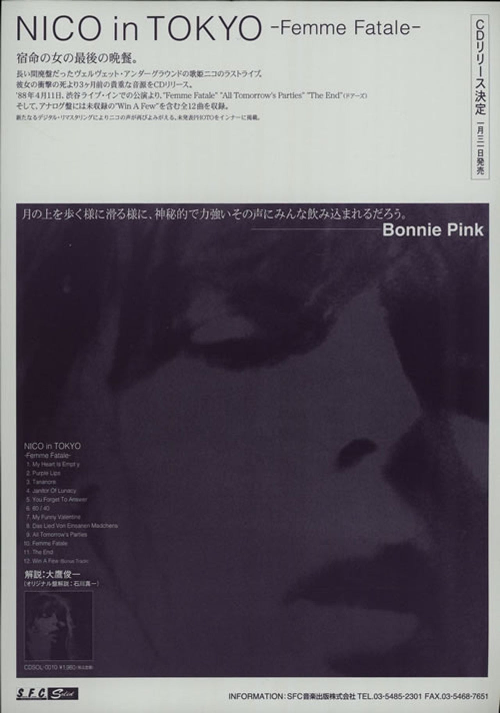 Nico Nico In Tokyo - Femme Fatale - Three Handbills Japanese Promo handbill PROMOTIONAL HANDBILL