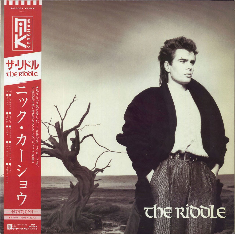 Nik Kershaw The Riddle Japanese vinyl LP album (LP record) P-13087