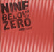 Nine Below Zero Wipe Away Your Kiss UK 12" vinyl single (12 inch record / Maxi-single) AMSX8210