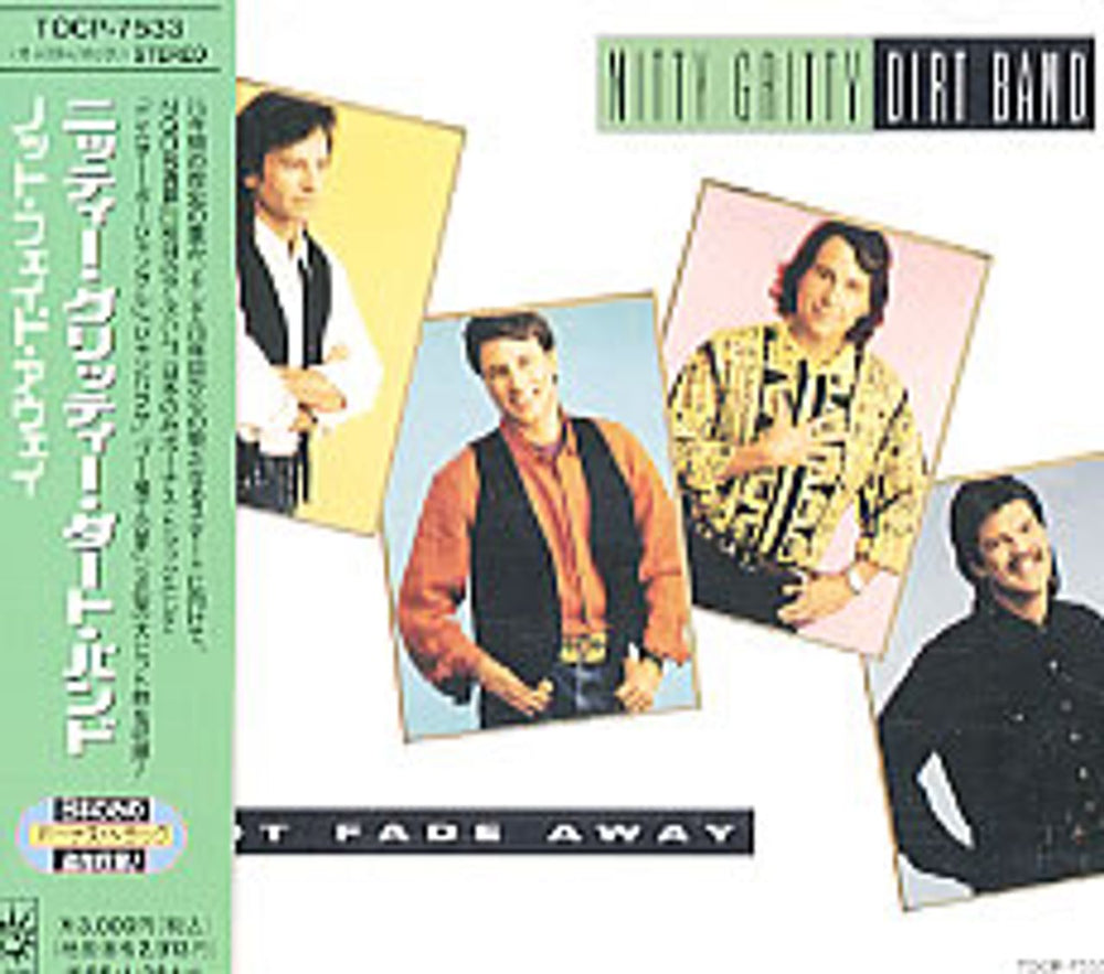 Nitty Gritty Dirt Band Not Fade Away Japanese Promo CD album (CDLP) TOCP-7533