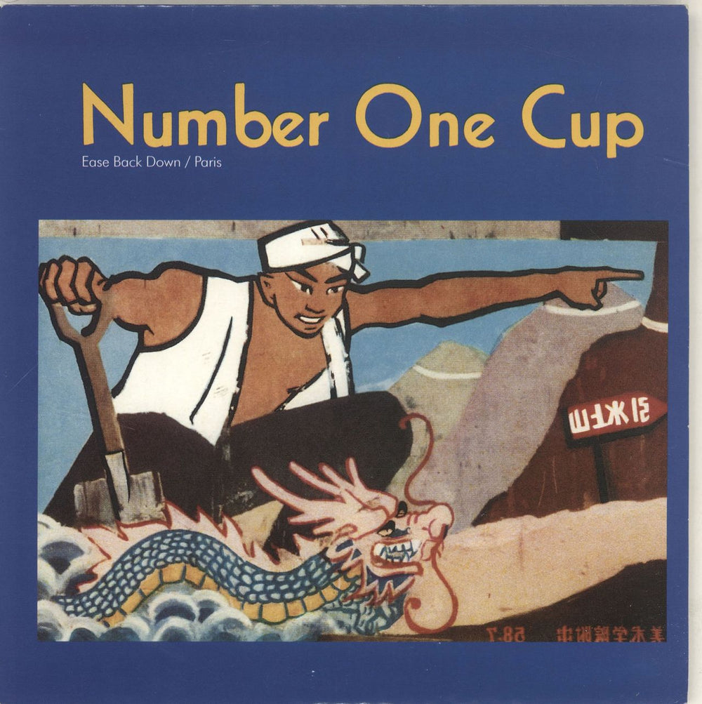 Number One Cup Ease Back Down - Red Vinyl UK 7" vinyl single (7 inch record / 45) BRRC10077