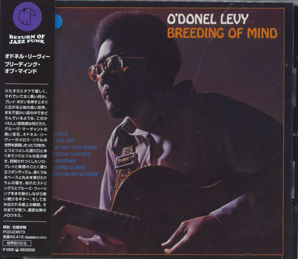 O'Donel Levy Breeding Of Mind Japanese CD album (CDLP) PCD-23873