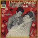 O. P. Nayyar Mohabbat Zindagi Hai Indian vinyl LP album (LP record) 3AEX5086