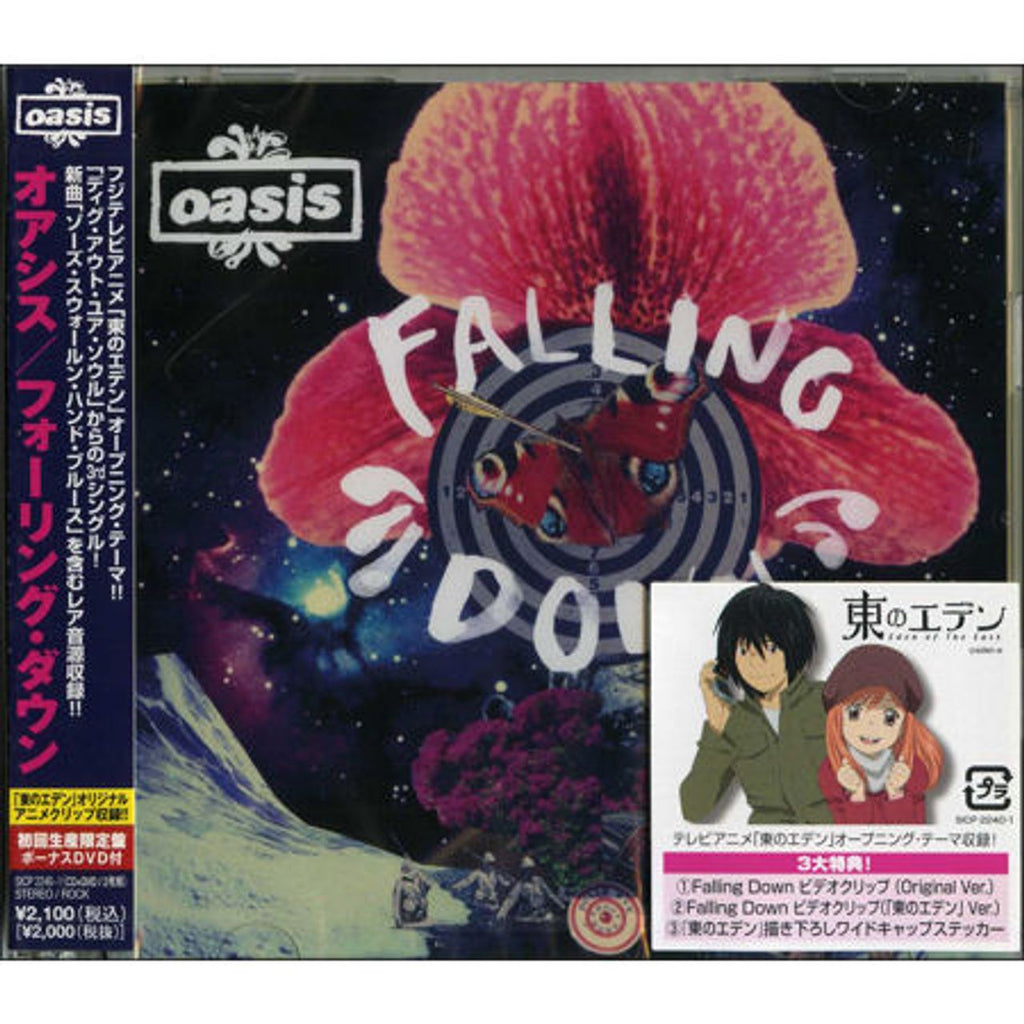 oasis-falling-down-sealed-plus