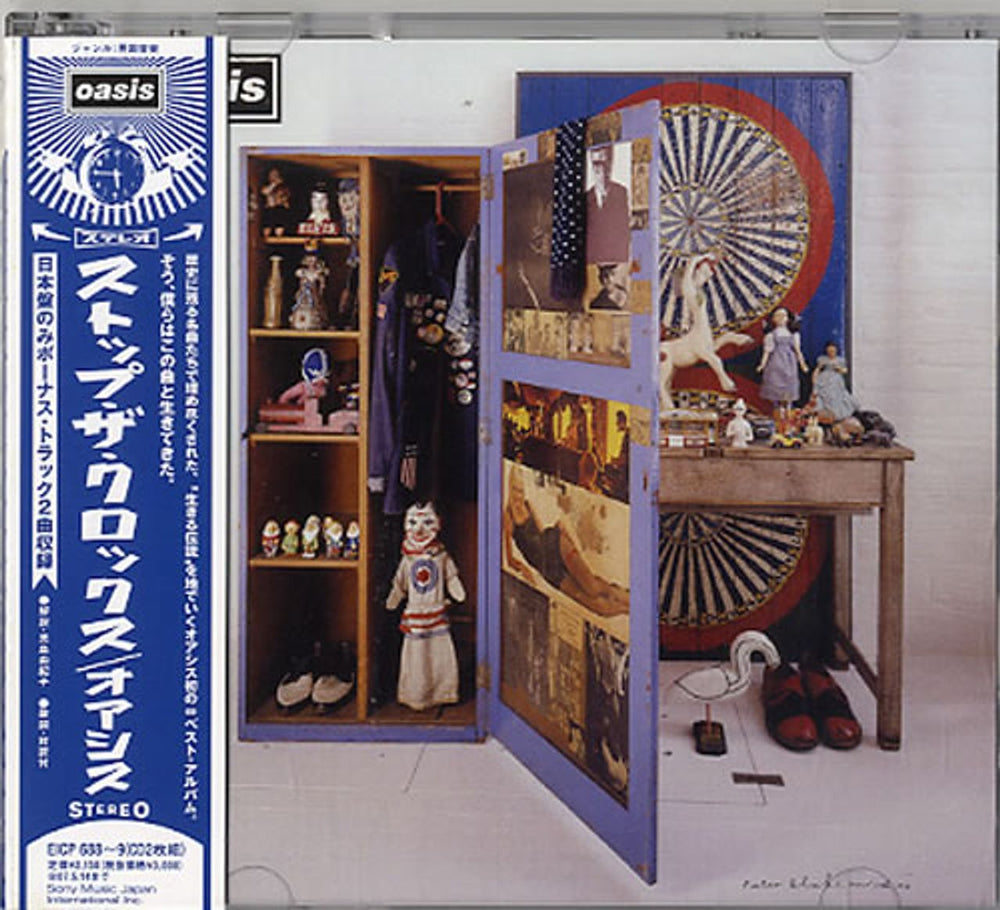 Oasis Stop The Clocks Japanese Promo 2 CD album set (Double CD) EICP-688/9