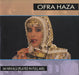 Ofra Haza Im Nin'Alu UK 12" vinyl single (12 inch record / Maxi-single) YZ190T