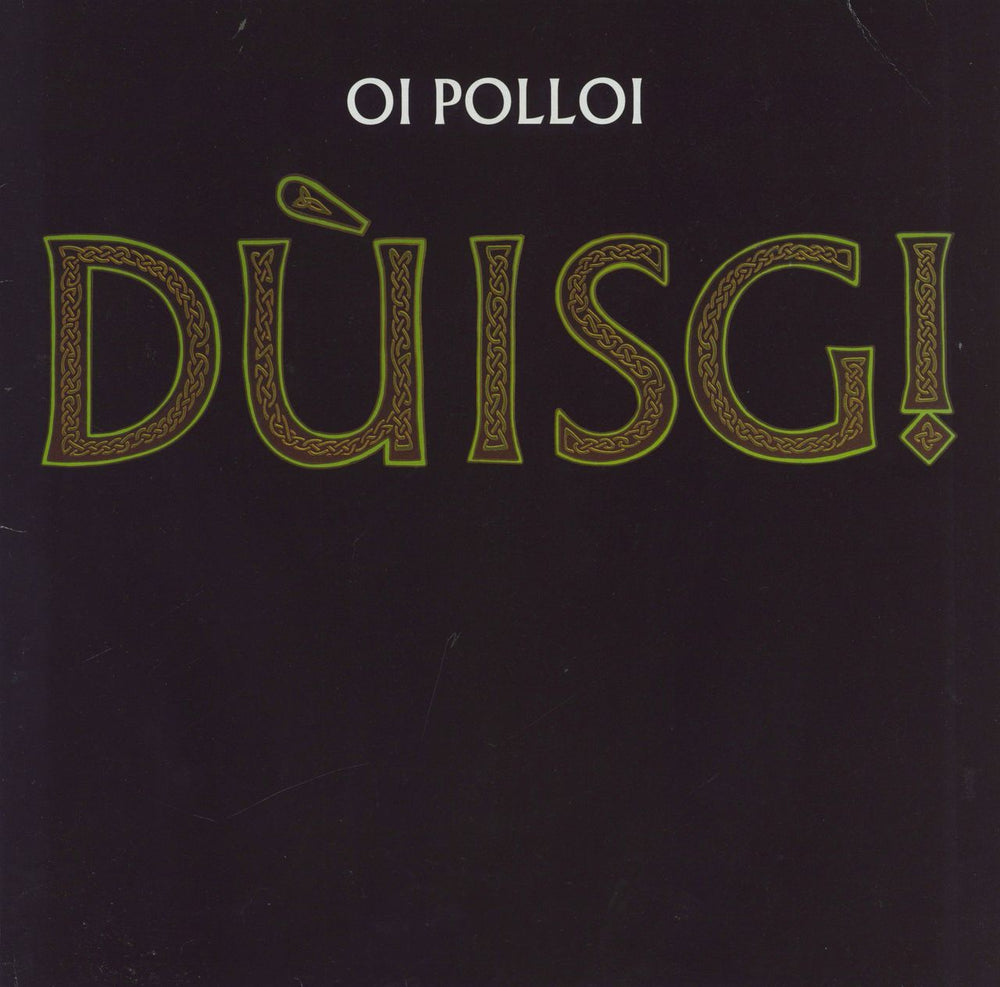 Oi Polloi Dùisg! + Fanzine German vinyl LP album (LP record) SBR022