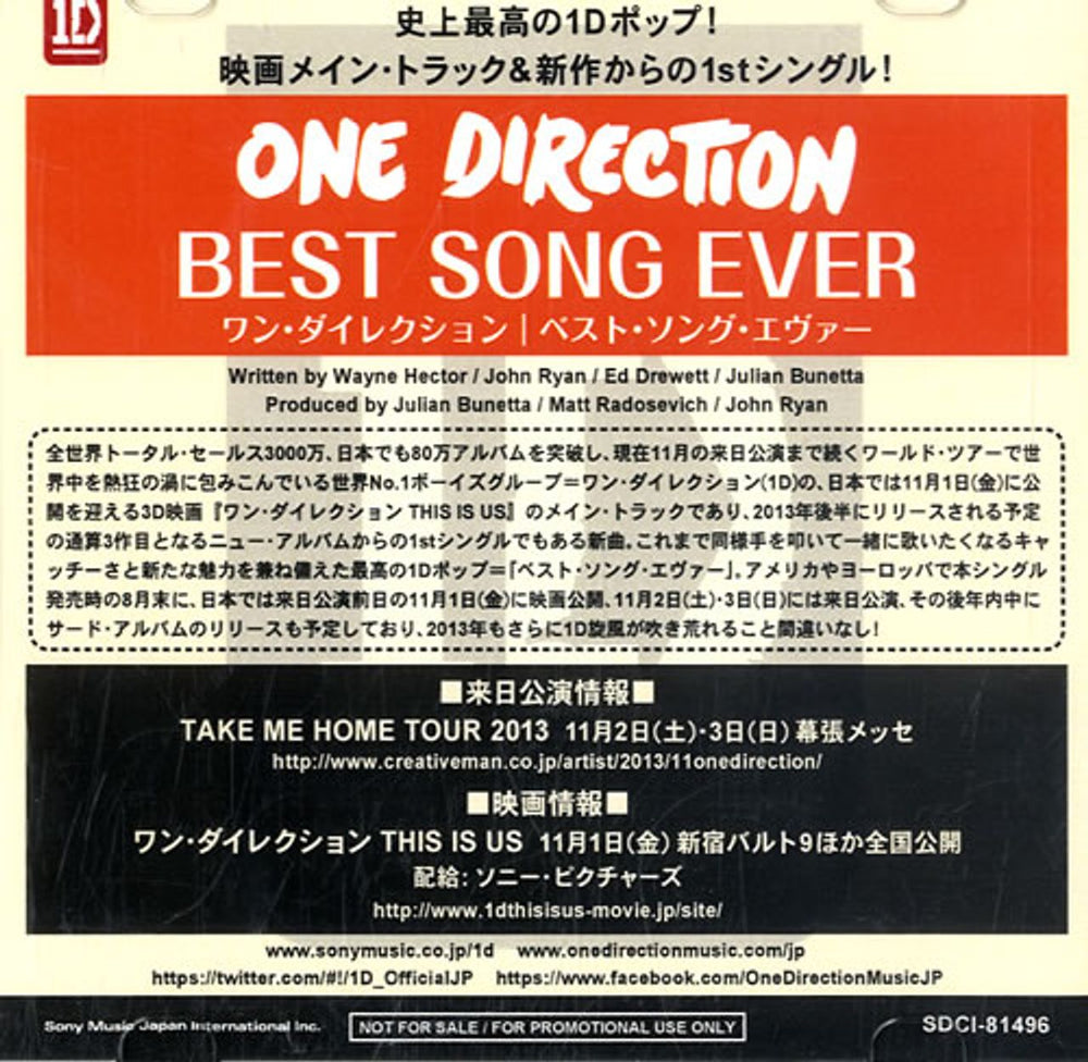 One Direction Best Song Ever Japanese Promo CD-R acetate CD-R