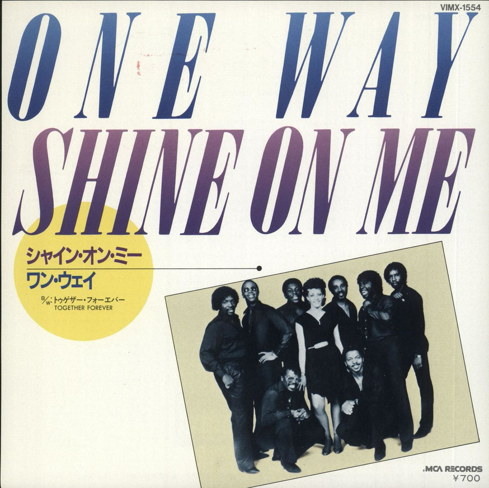 One Way Shine On Me - White label + Insert Japanese Promo 7" vinyl single (7 inch record / 45) VIMX-1554