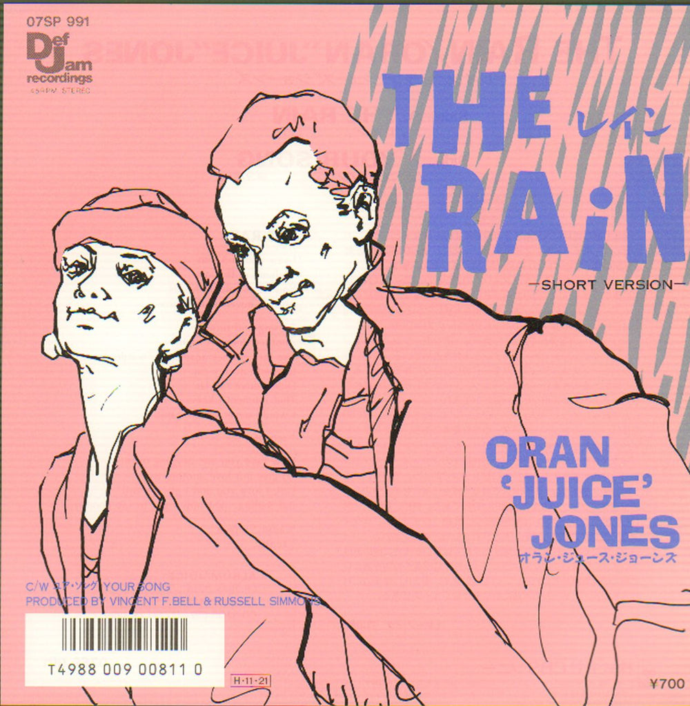 Oran 'Juice' Jones The Rain Japanese Promo 7" vinyl single (7 inch record / 45) 07SP991