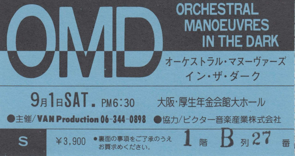 Orchestral Manoeuvres In The Dark Live in Osaka - Flyer & Ticket Stub Japanese Promo handbill OMDHBLI732247