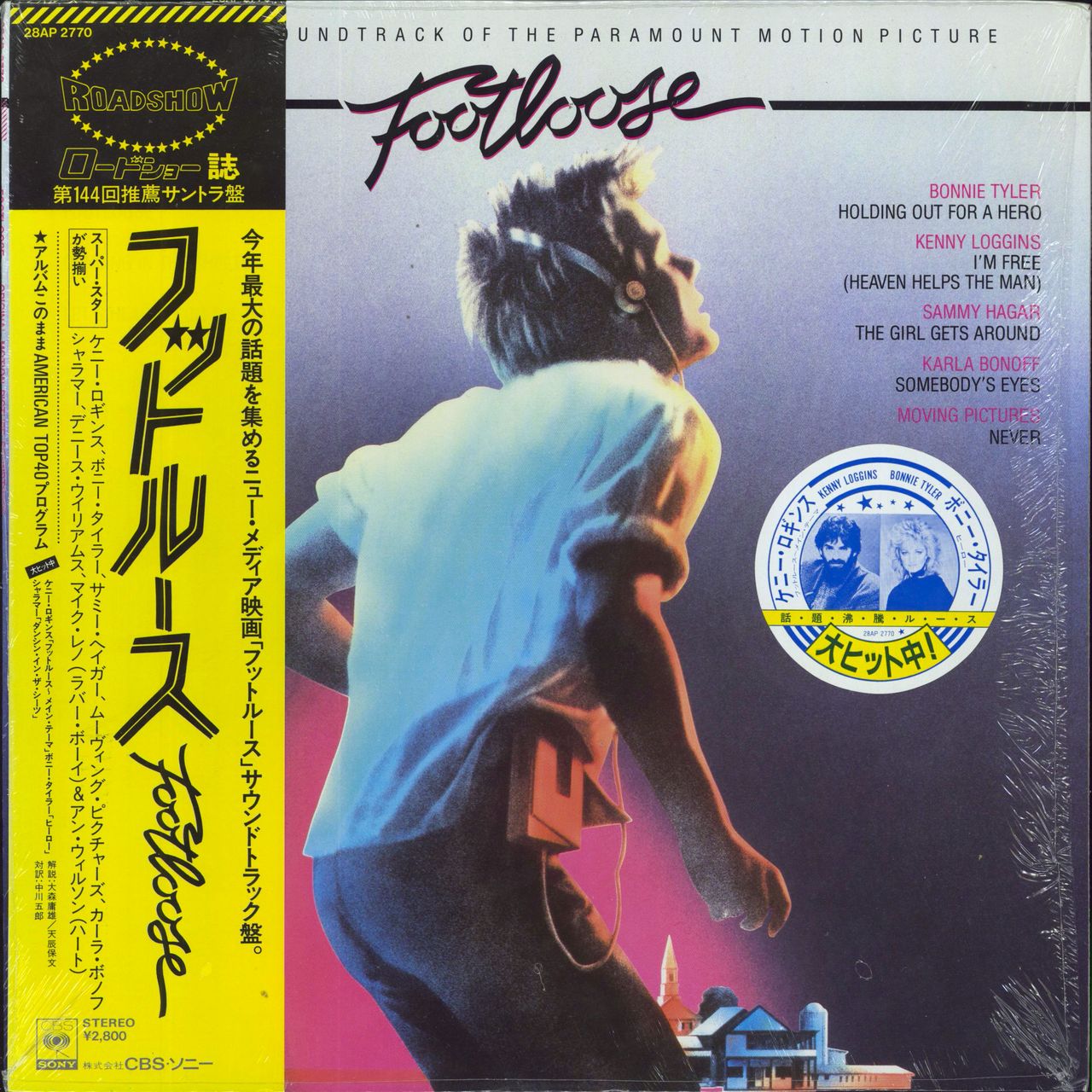 Original Soundtrack Footloose - Hype Stickered Shrink Japanese Vinyl L —  RareVinyl.com