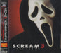 Original Soundtrack Scream 3 Japanese Promo CD album (CDLP) ESCA8139