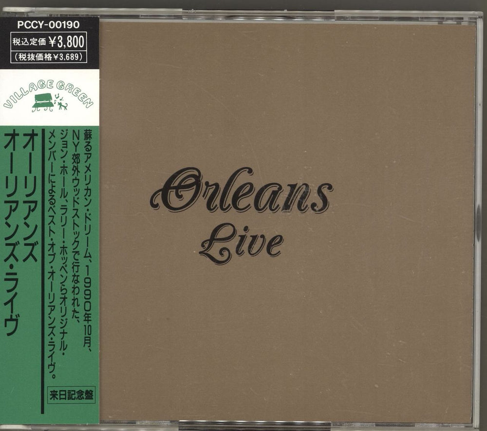 Orleans Orleans Live Japanese Promo 2 CD album set (Double CD) PCCY-00190