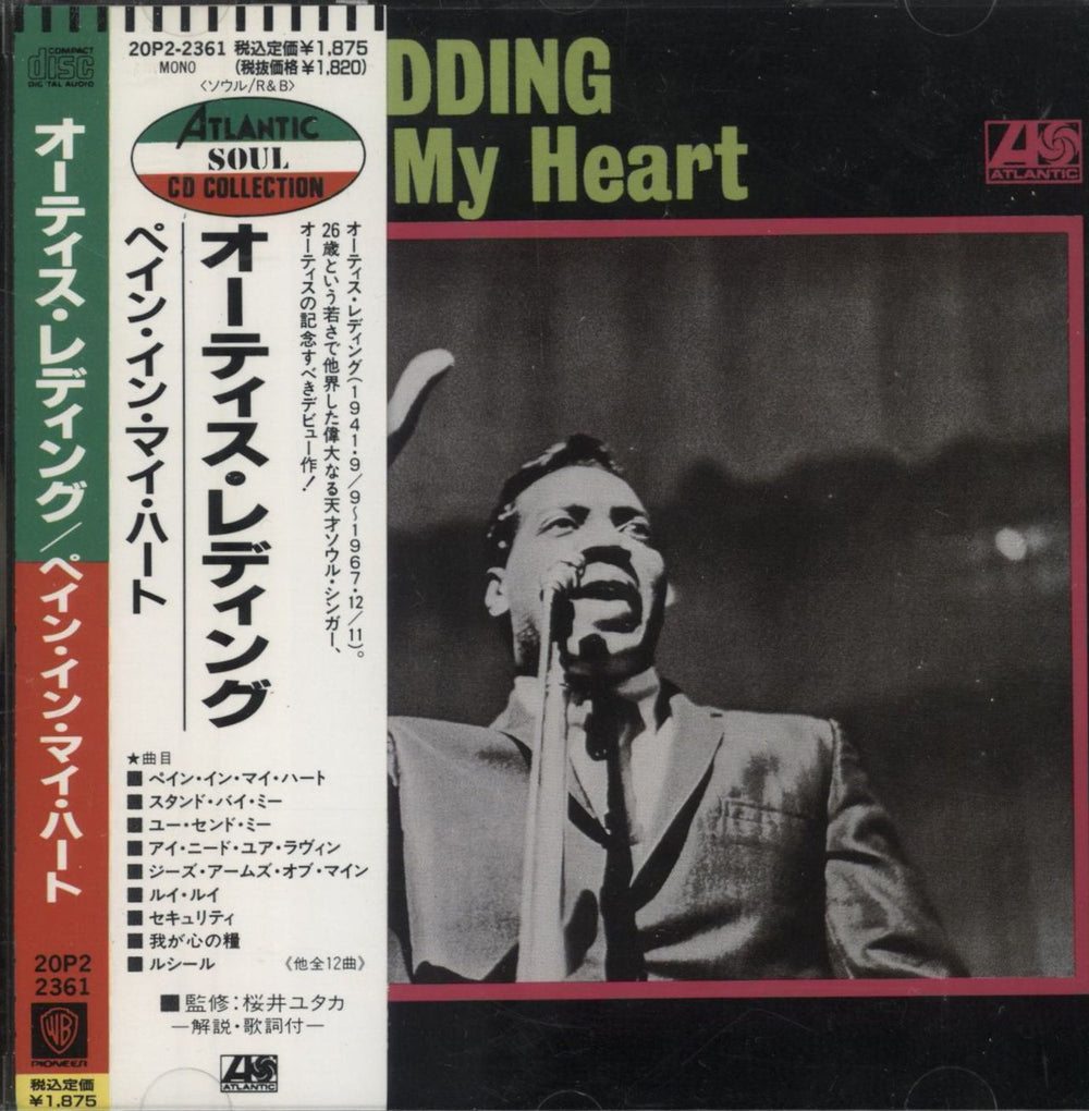 Otis Redding Pain In My Heart Japanese CD album (CDLP) 20P2-2361