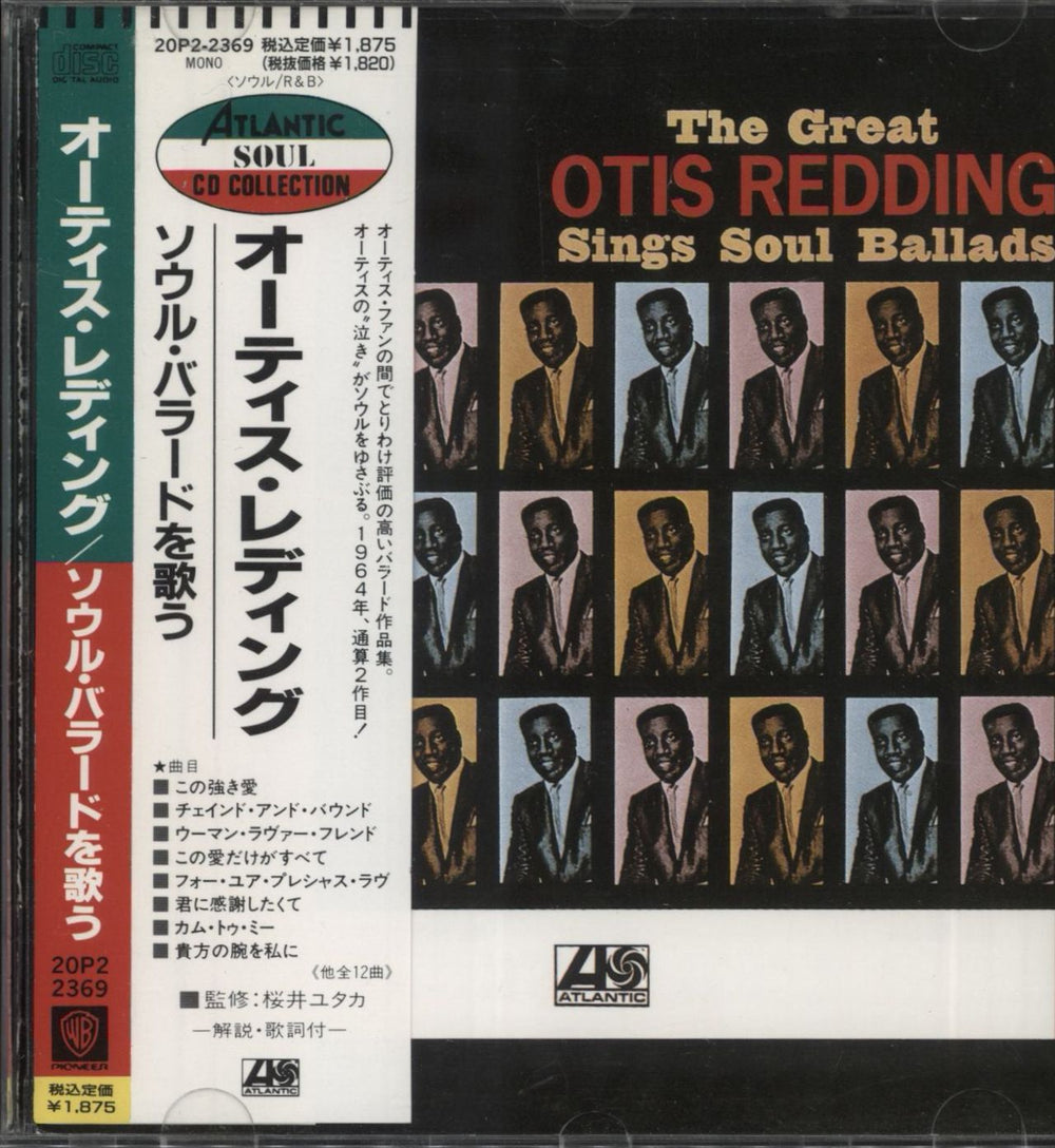 Otis Redding The Great Otis Redding Sings Soul Ballads Japanese CD album (CDLP) 20P2-2369