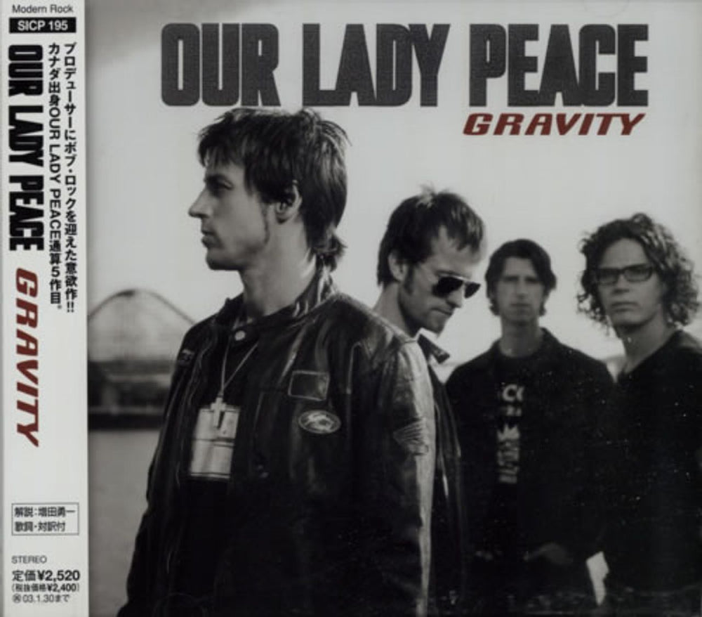 Our Lady Peace Gravity Japanese CD album (CDLP) SICP195