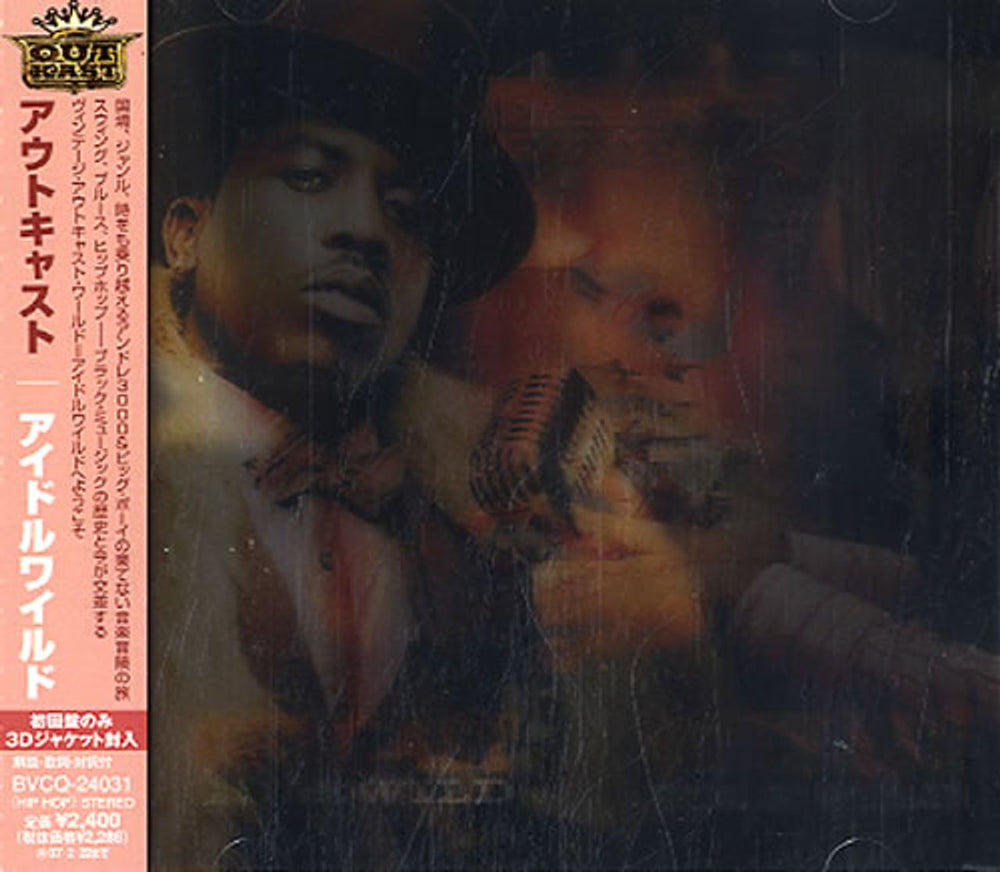 Outkast Idlewild Japanese Promo CD album (CDLP) BVCQ-24031