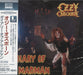 Ozzy Osbourne Diary Of A Madman - Blu-Spec - Sealed Japanese Blu-Spec CD SICP30379