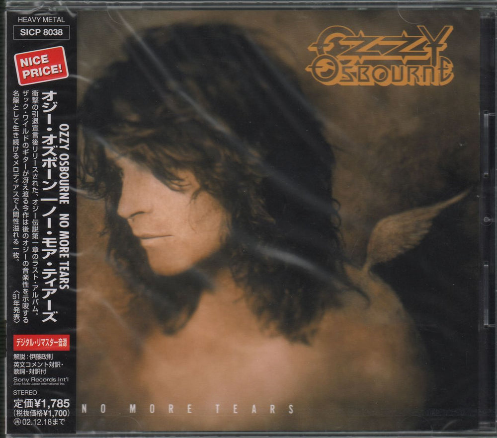 Ozzy Osbourne No More Tears Japanese Promo CD single (CD5 / 5") SICP8038