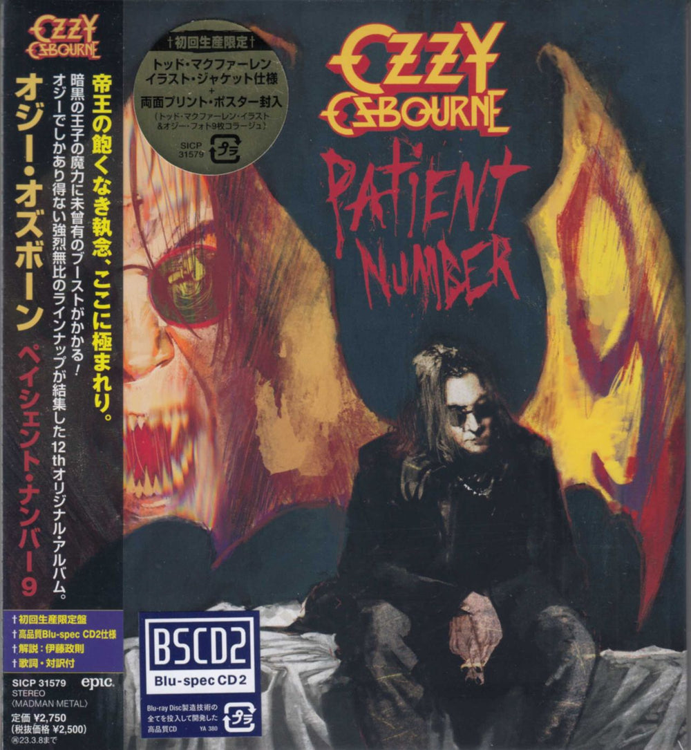 Ozzy Osbourne Patient Number 9 + Folder Japanese Blu-Spec CD SICP-31579