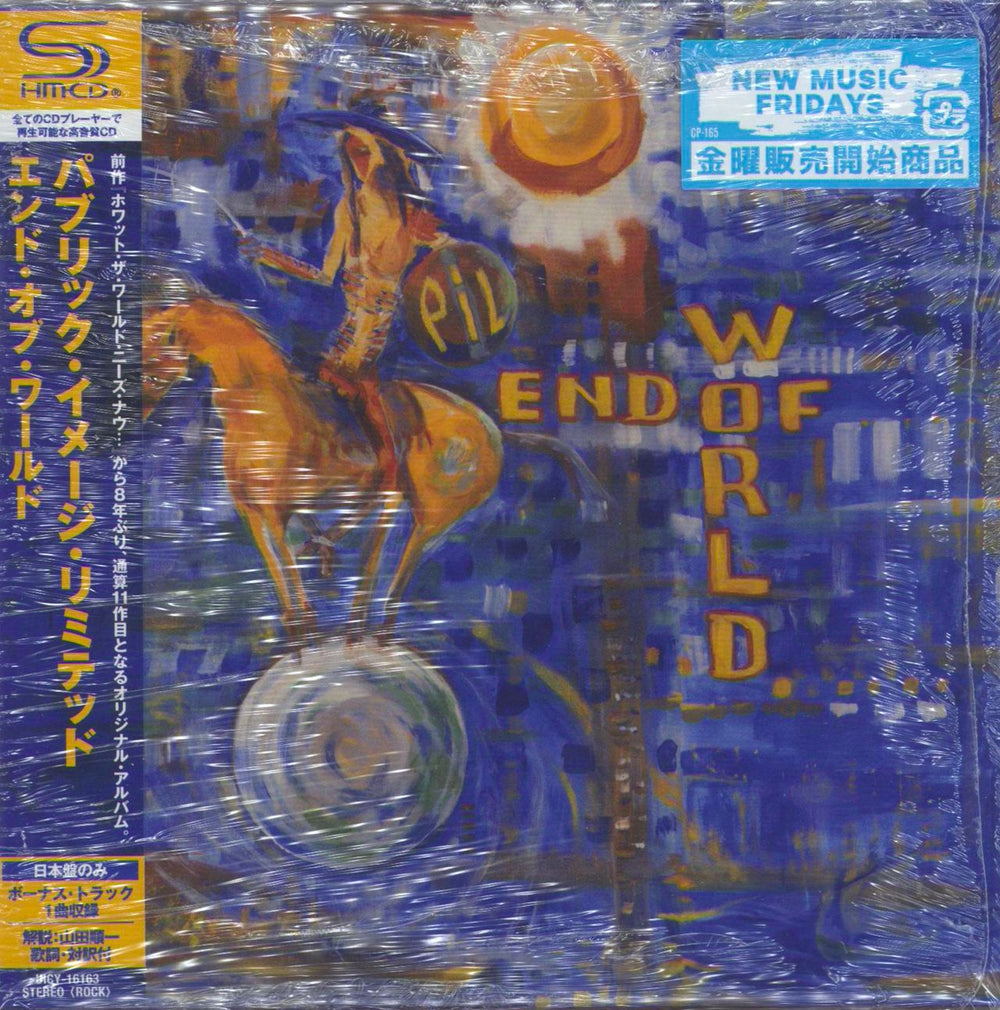 P.I.L. End Of World - SHM-CD + Sticker Japanese SHM CD UICY-16163