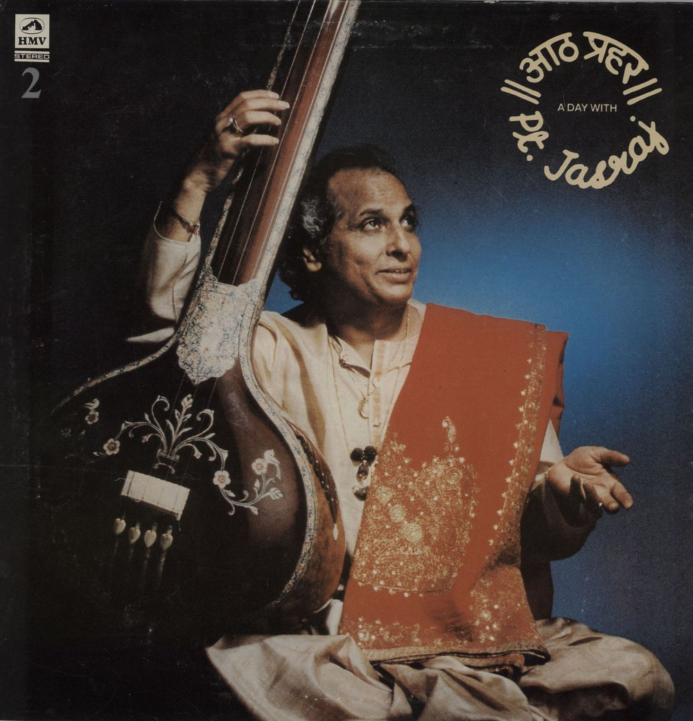 Pandit Jasraj A Day With 1 - 3 Indian 3-LP vinyl record set (Triple LP Album)